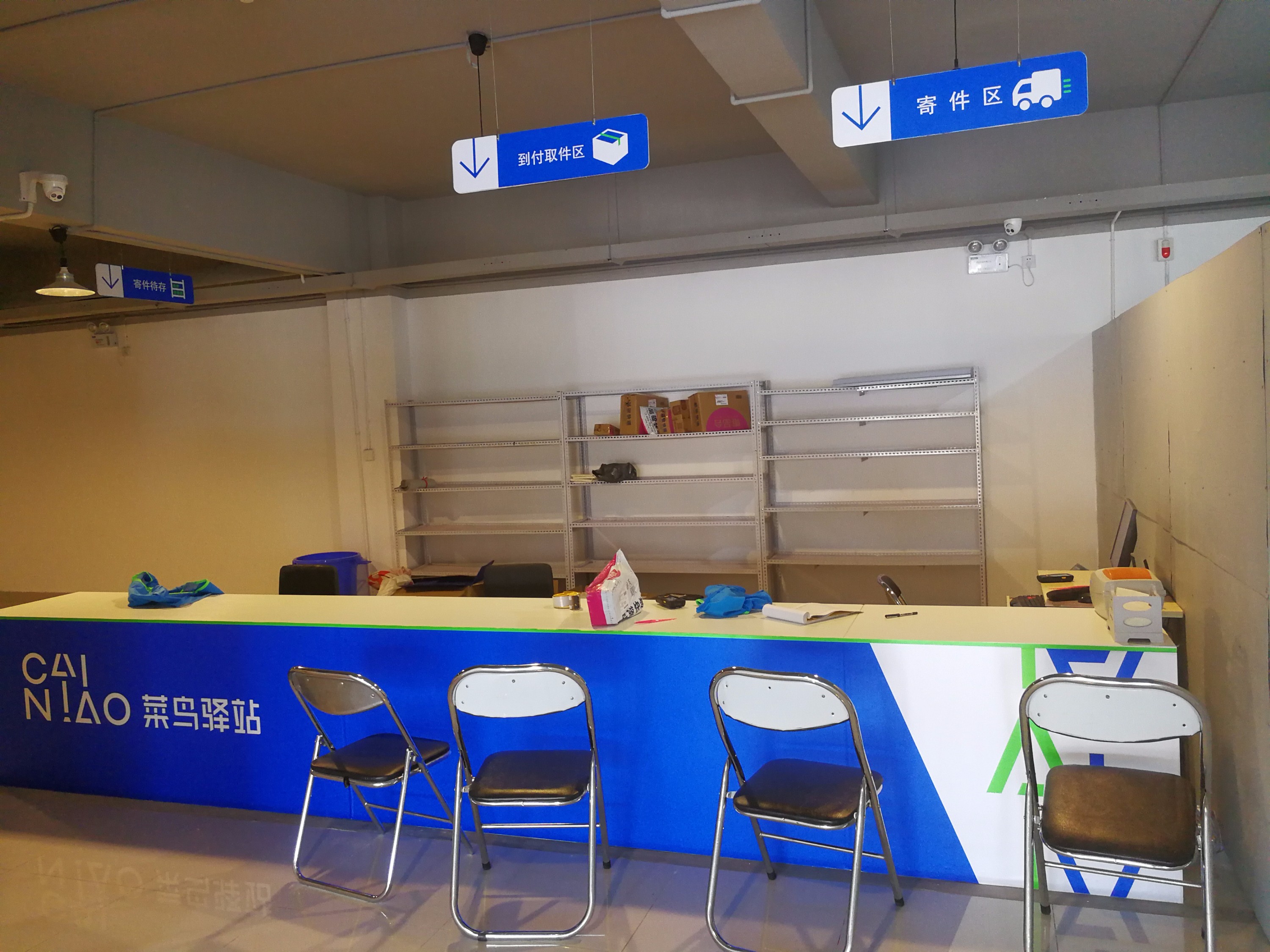 工装展示