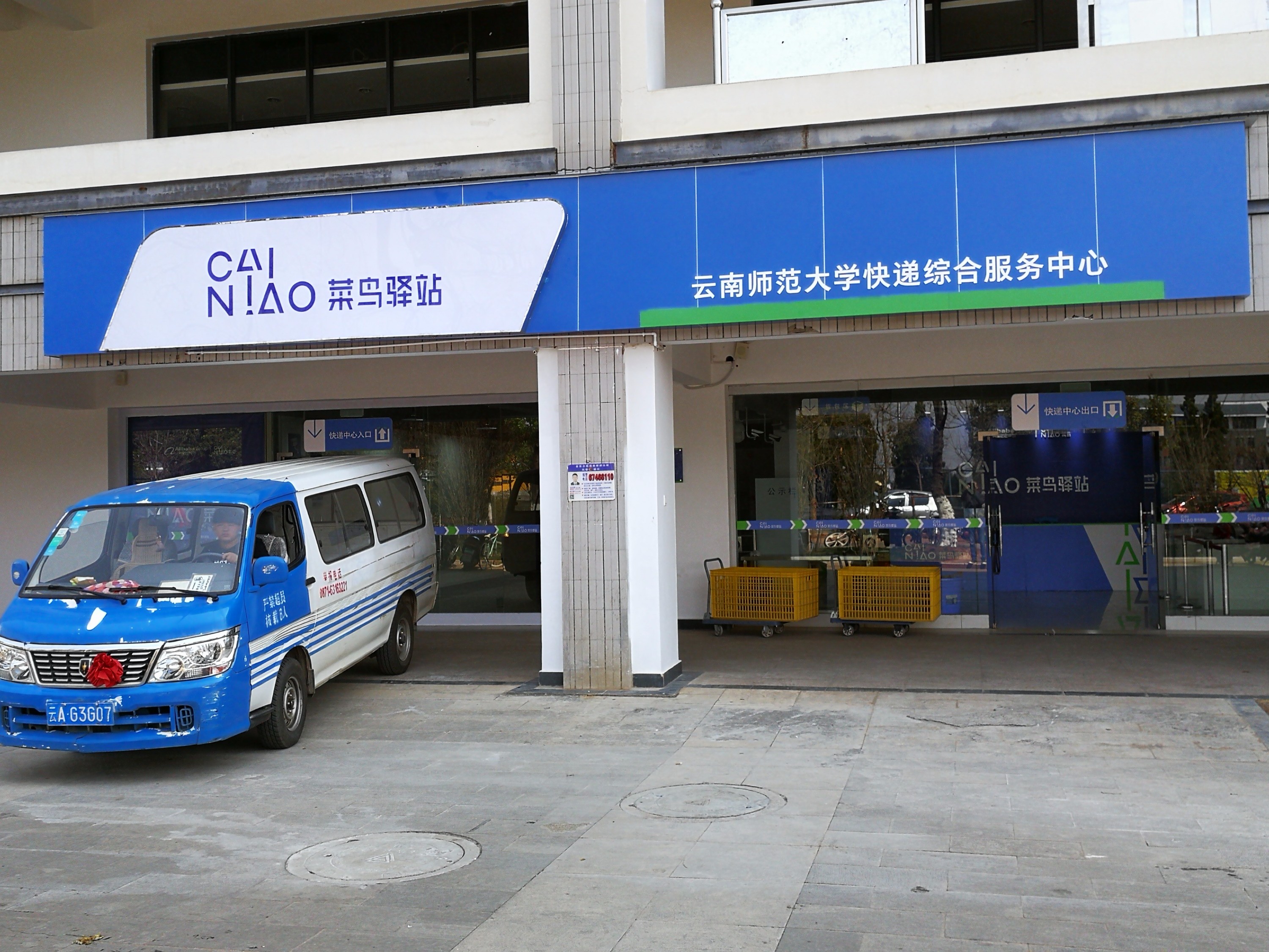 工装展示