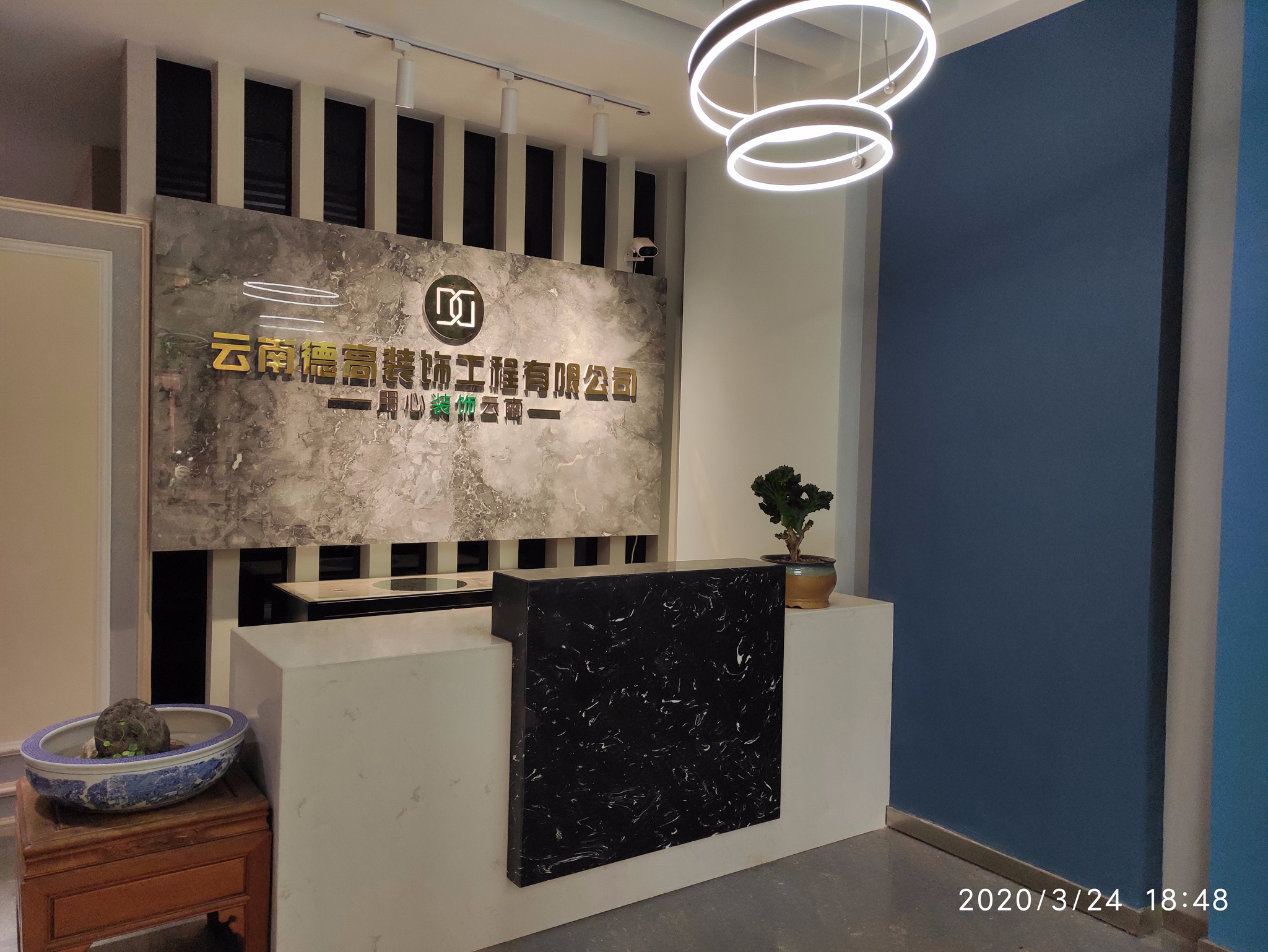 公司环境