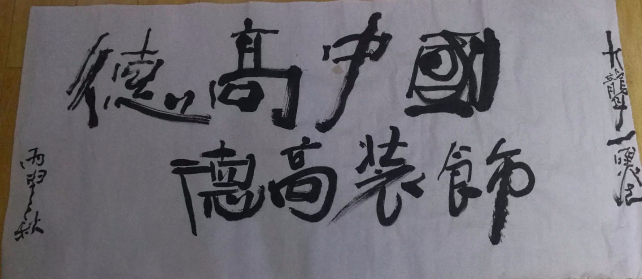 艺术空间